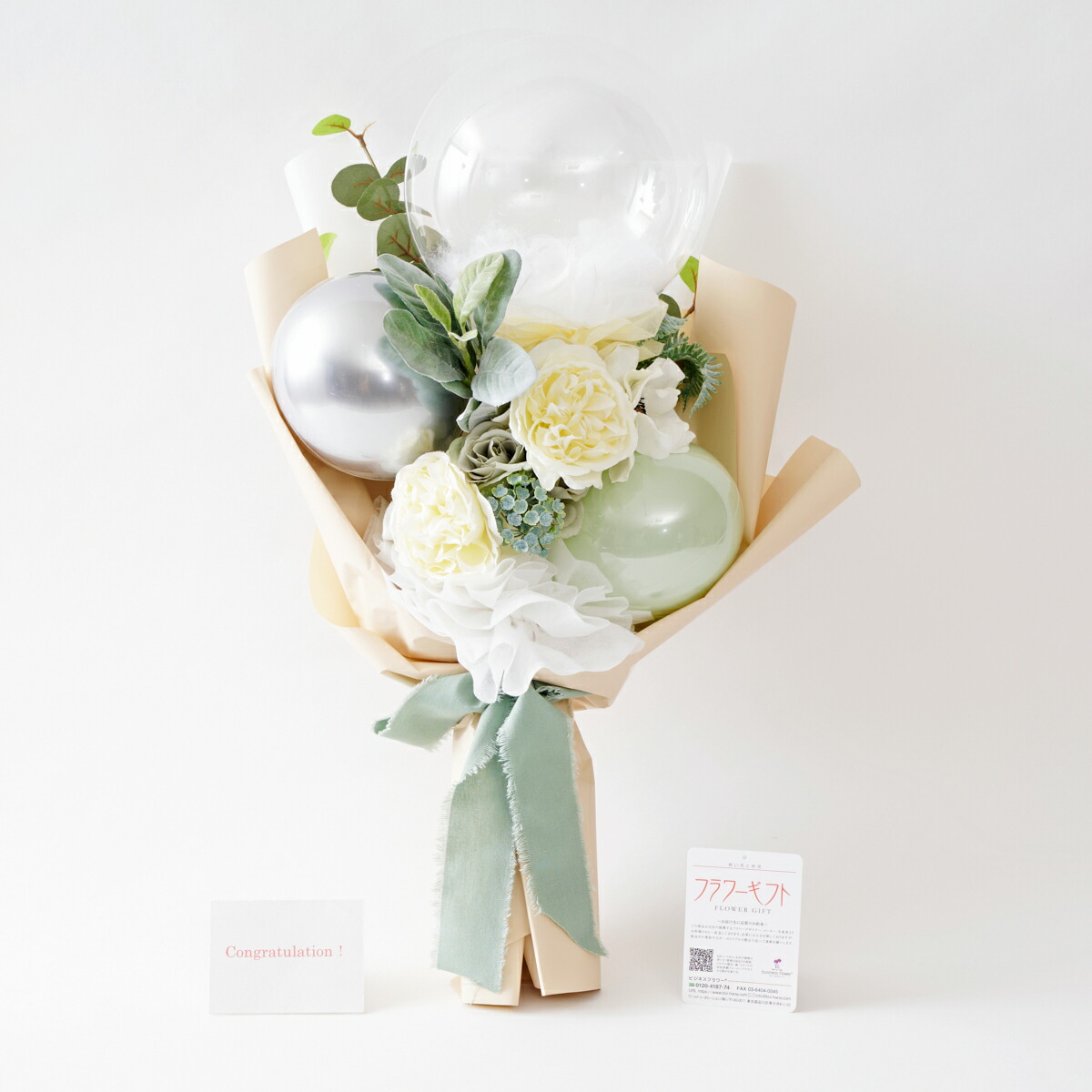 楽天市場】バルーンギフト バルーンミックス花束・ブーケ ホワイト