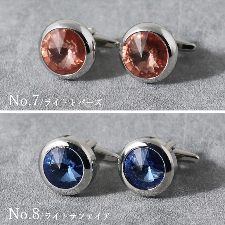 楽天市場】カフスボタン カフリンクス クリスタルガラス シルバー