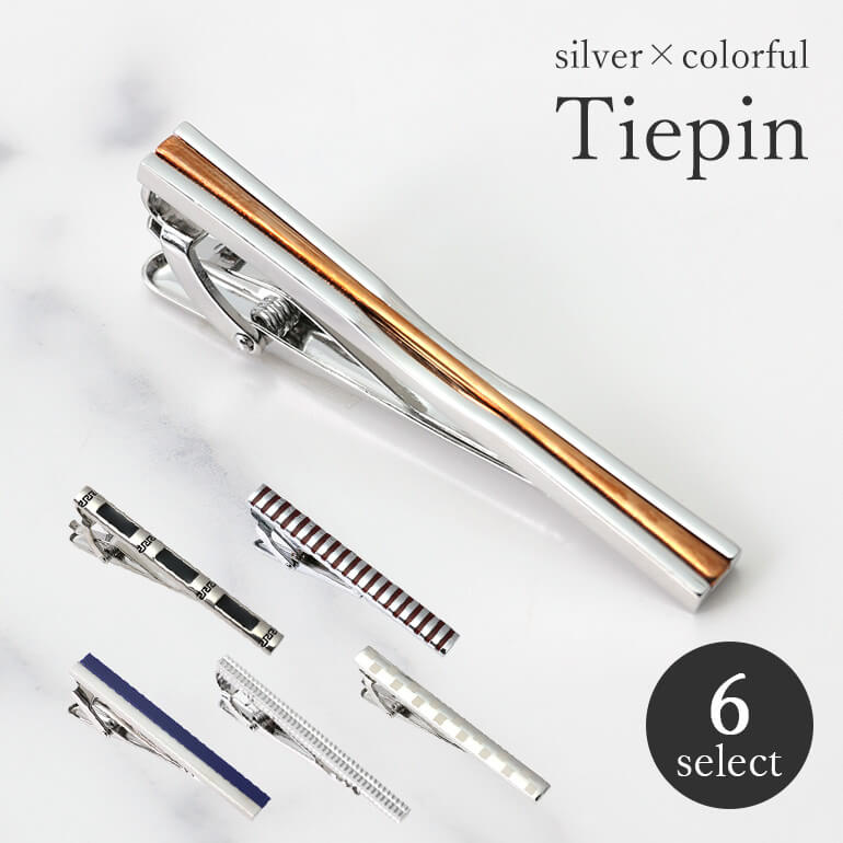 楽天市場】ネクタイピン 6種から選べる タイピン シンプル シルバー