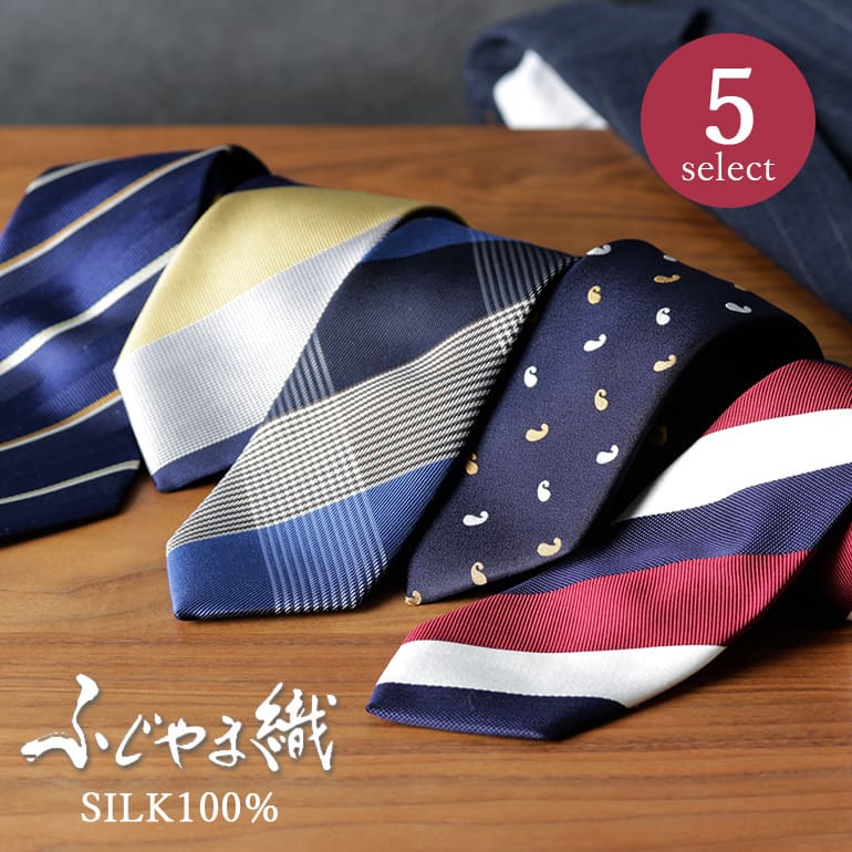 楽天市場】シルクネクタイ ふじやま織り 日本製 シルク100% ネクタイ