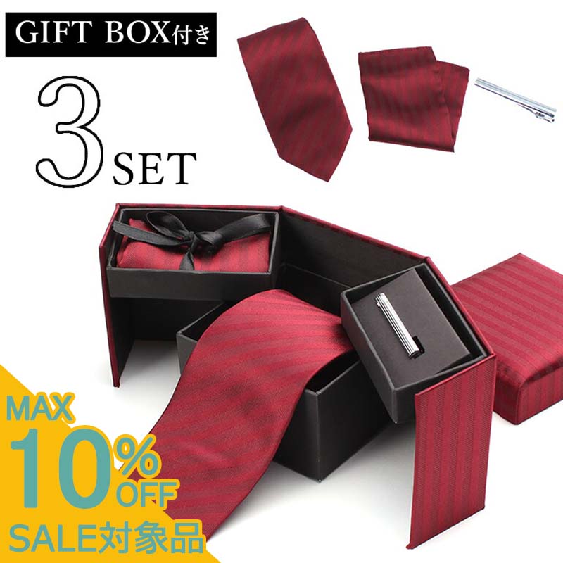 楽天市場】[ 楽天スーパーSALE 429円引 ] ネクタイ+チーフ+タイピン 3