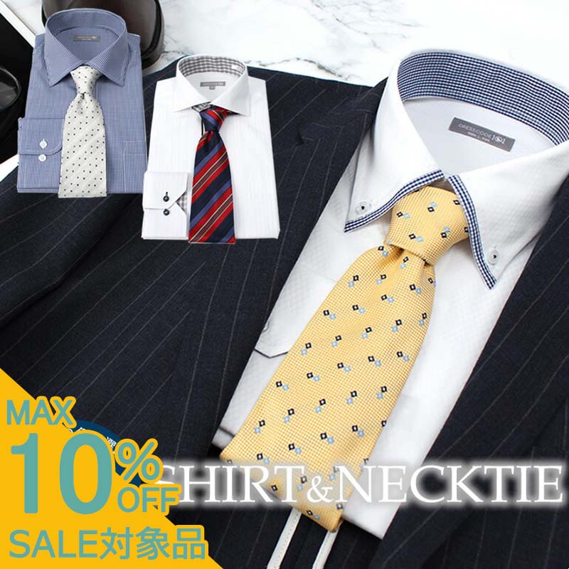 楽天市場】[ 楽天スーパーSALE 400円引 ] スーツの色で選ぶ ワイシャツ