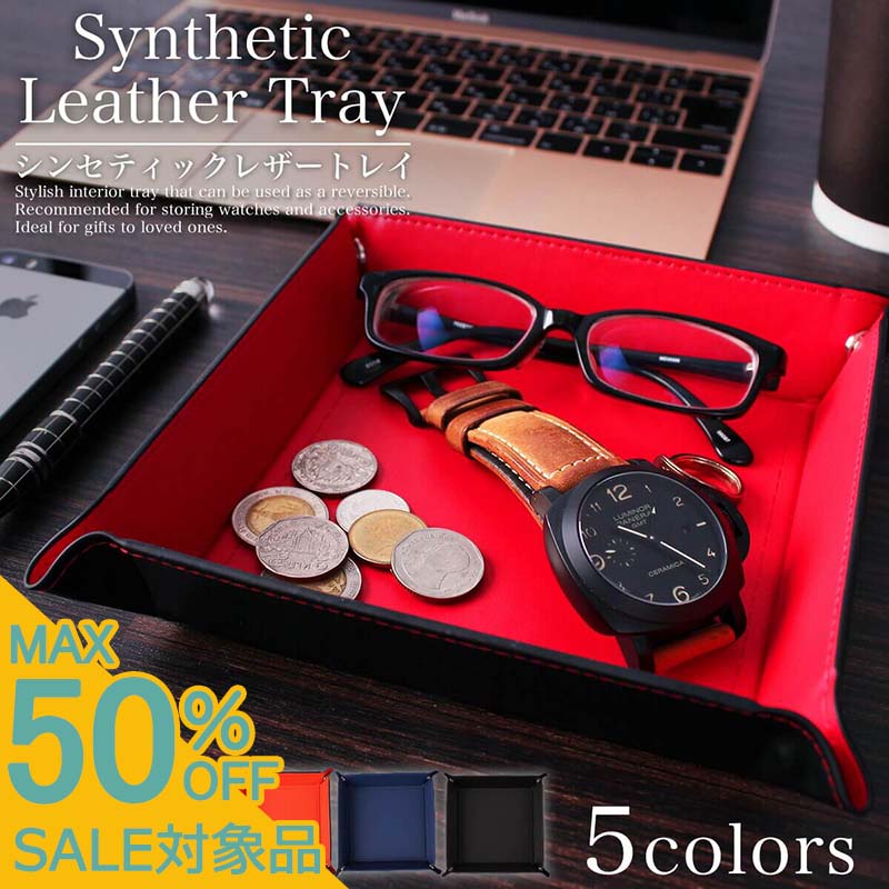 楽天市場】[ 楽天スーパーSALE 1,650円引 ] シンセティック レザー