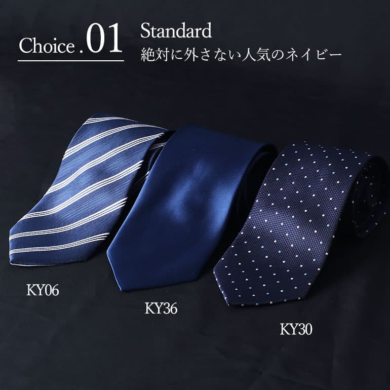 楽天市場】[ 楽天スーパーSALE 209円引 ] 【 選べる ネクタイ 30種類