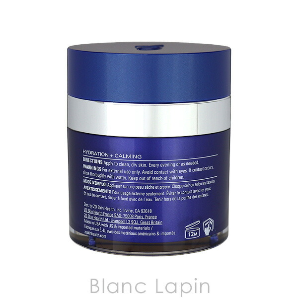 楽天市場】〔期間限定！2点以上で3％OFFクーポン配布中〕ゼオスキン ZO