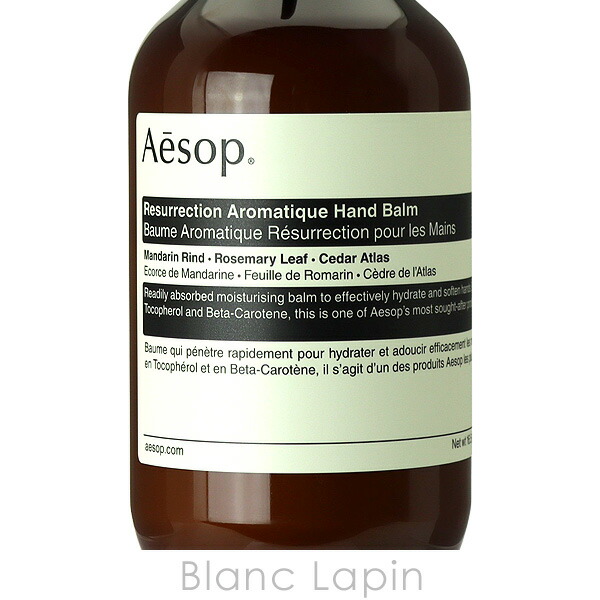 楽天市場】イソップ AESOP アンドラムアロマティックハンドバーム