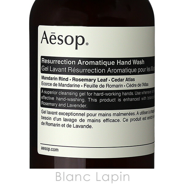 楽天市場】イソップ AESOP アンドラムアロマティックハンドウォッシュ