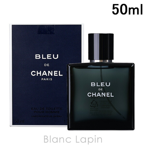 楽天市場】シャネル CHANEL ブルードゥシャネル EDT 50ml フレグランス