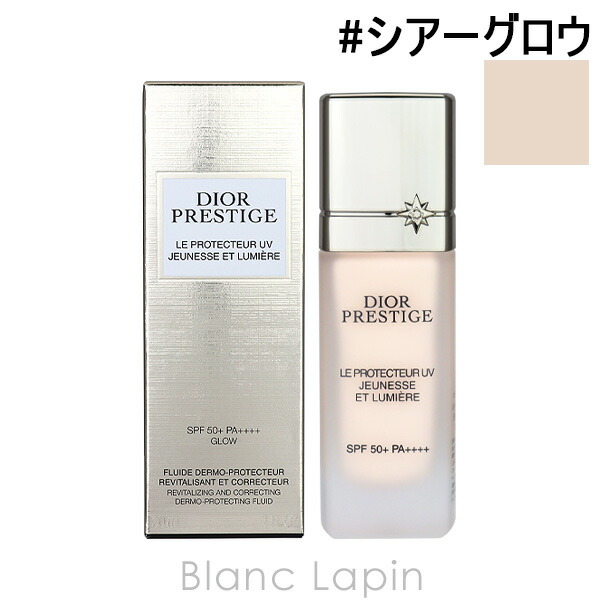 DIOR プレステージ ホワイト ル プロテクターUVルミエールBB01
