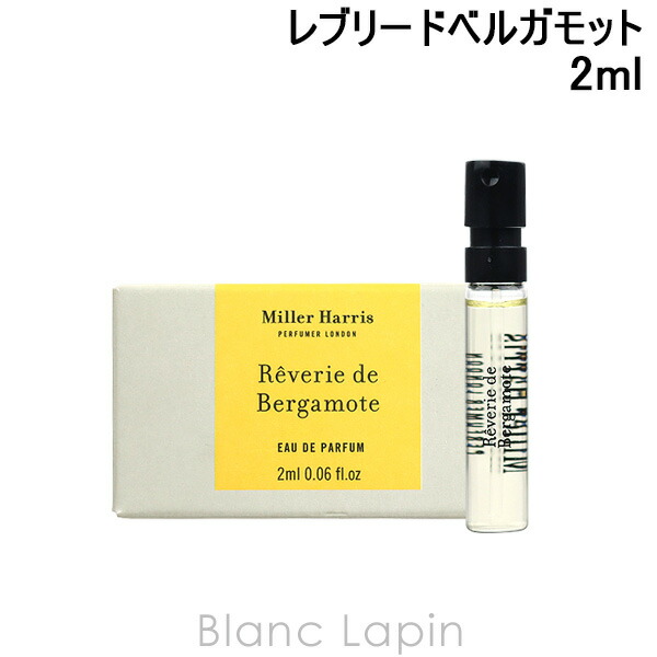 楽天市場】【ミニサイズ】 ミラーハリス MILLER HARRIS レブリード