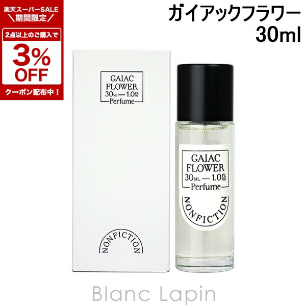 楽天市場】〔期間限定！2点以上で3％OFFクーポン配布中〕ノン
