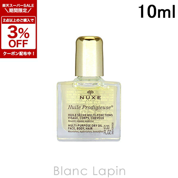 楽天市場】〔期間限定！2点以上で3％OFFクーポン配布中〕【ミニサイズ