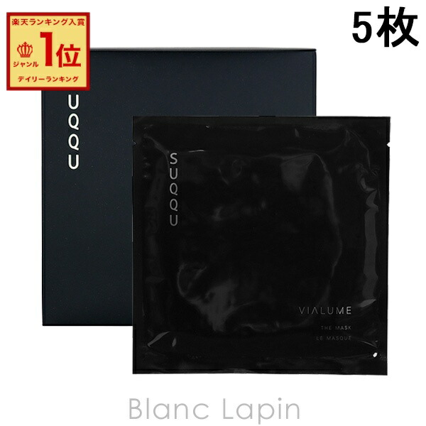 楽天市場】〔4H限定！1,000円OFFクーポン配布中〕スック SUQQU ヴィ