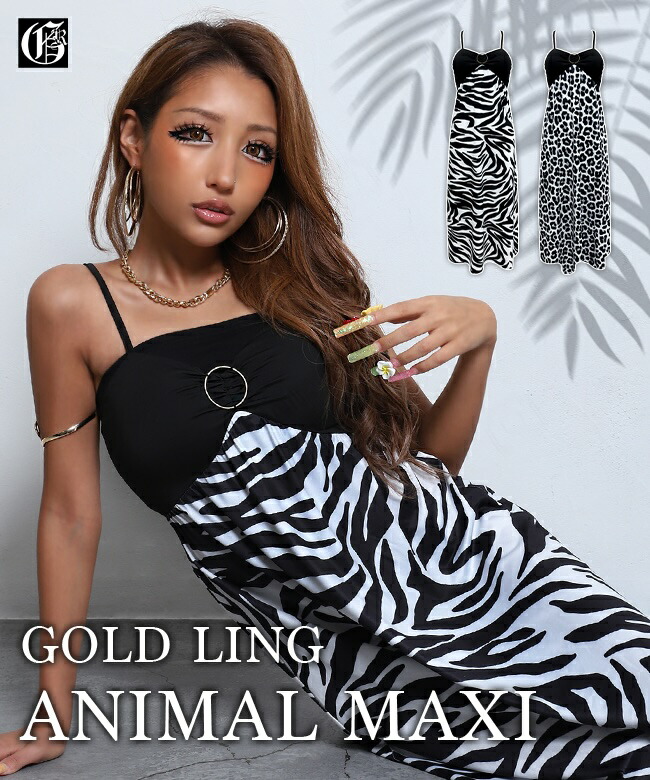 楽天市場】ギャル服 ギャル ファッション マキシ ロング アニマル柄