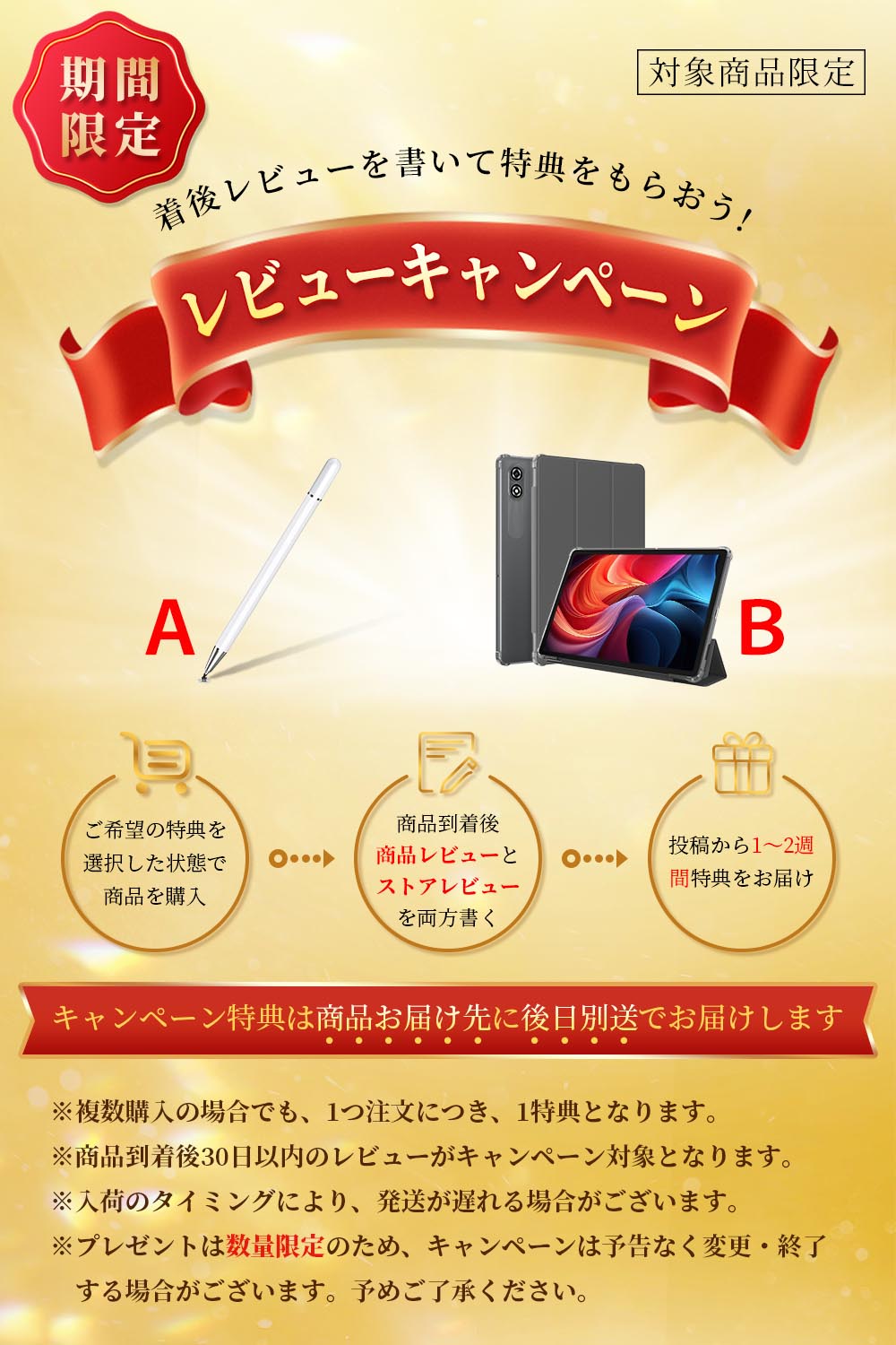 楽天市場】☆Android15☆【1,000円クーポンOFF＆レビューでケース特典