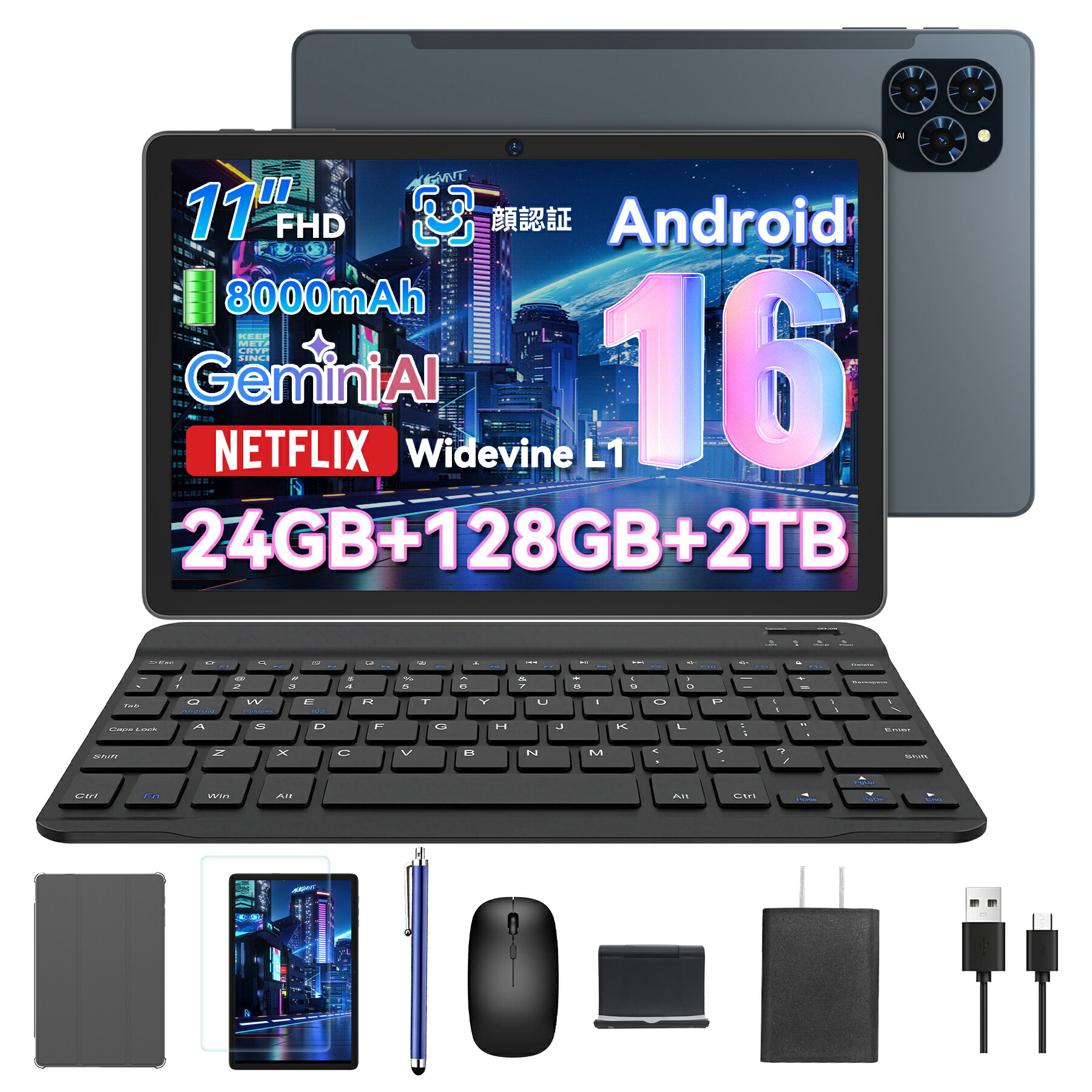 楽天市場】スーパーSALE限定☆Android16☆【8点特典付き】タブレット
