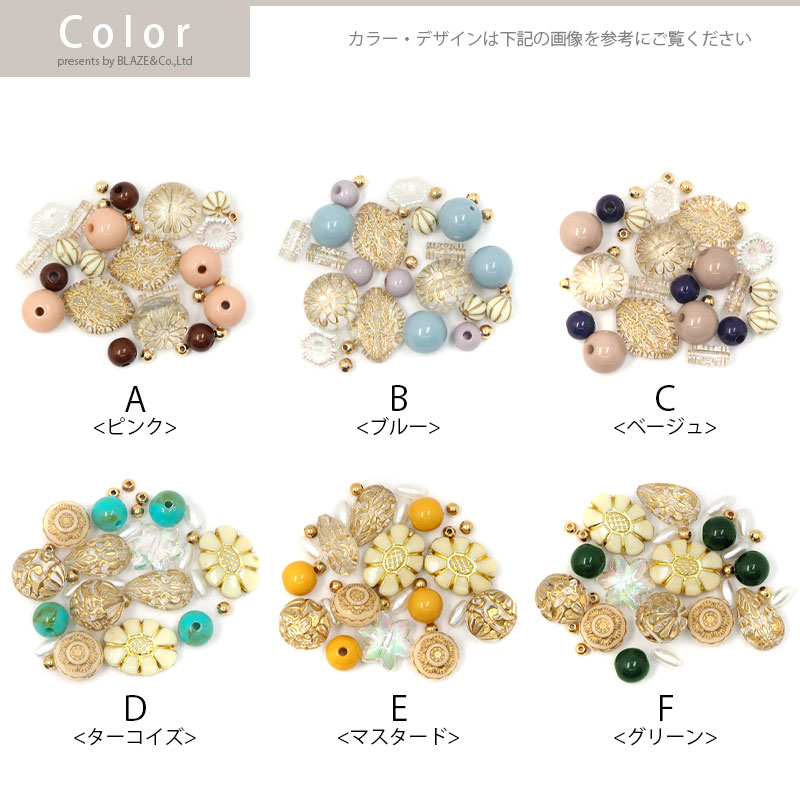 楽天市場】アクリルビーズ アンティーク クリアミックス 30個入り