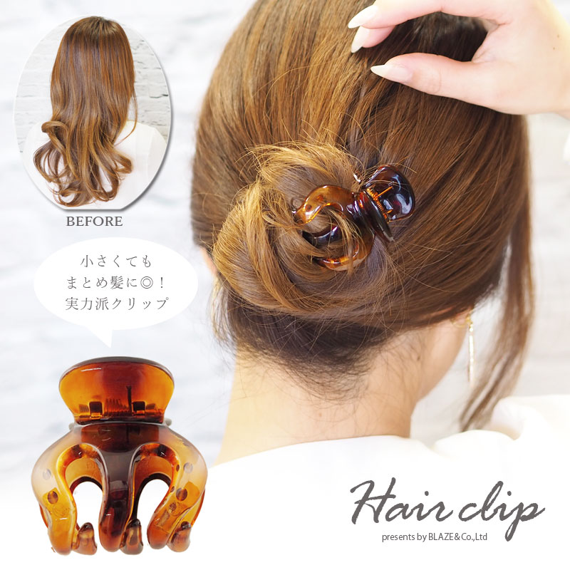楽天市場】【宅配便配送のみ】 べっ甲調 バンスクリップ まとめ髪 6本
