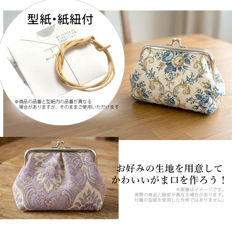 楽天市場】がま口 口金 シルバー 角型 L 10センチ BLAZE 金具 レシピ