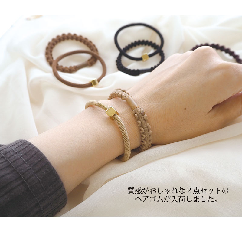 楽天市場】【2個入り】デザイン ゴム エレガント ヘアゴム ヘア