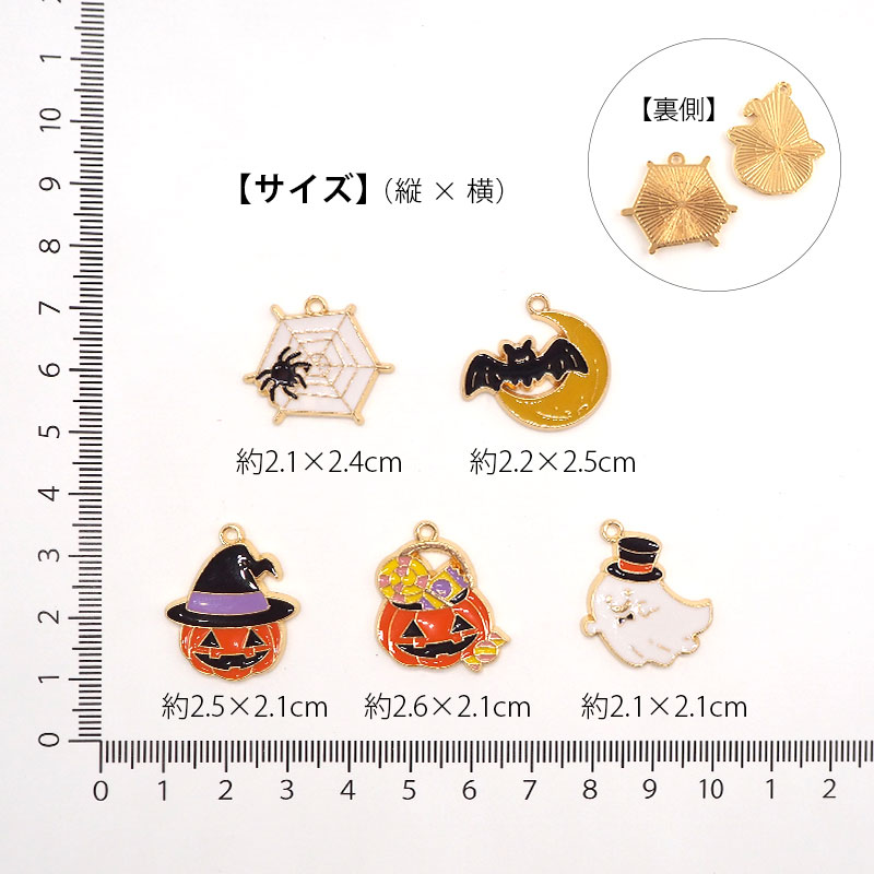 楽天市場】ハロウィン エポ チャーム ベーシック エポチャーム