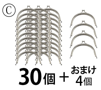 楽天市場】ランキング2位受賞 がま口 口金 シルバー 丸型 L 幅約9.5cm