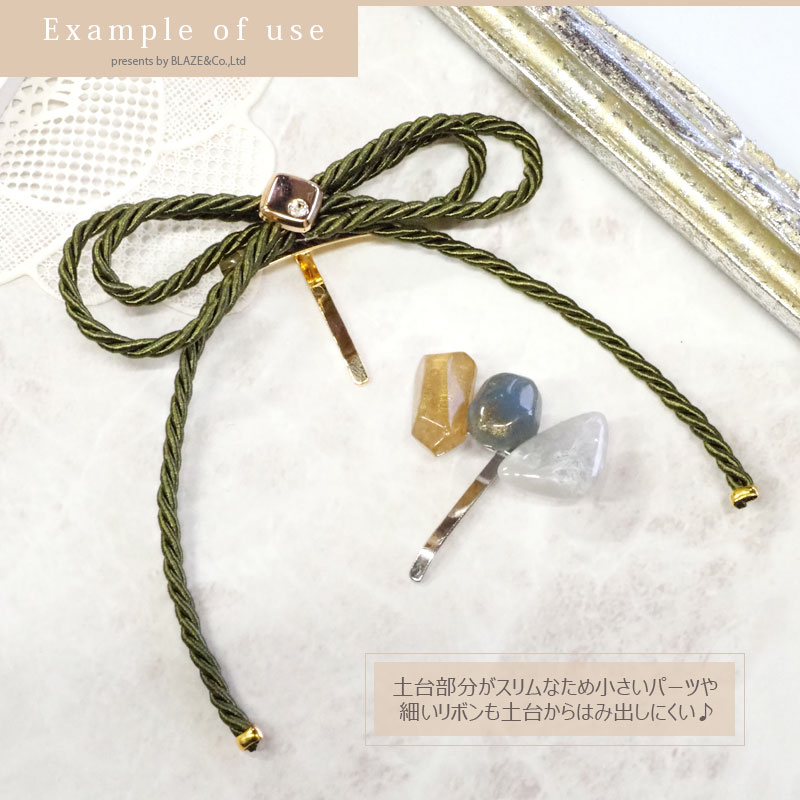 楽天市場】ヘアフックパーツ 2個セット スリムプレート タイプ