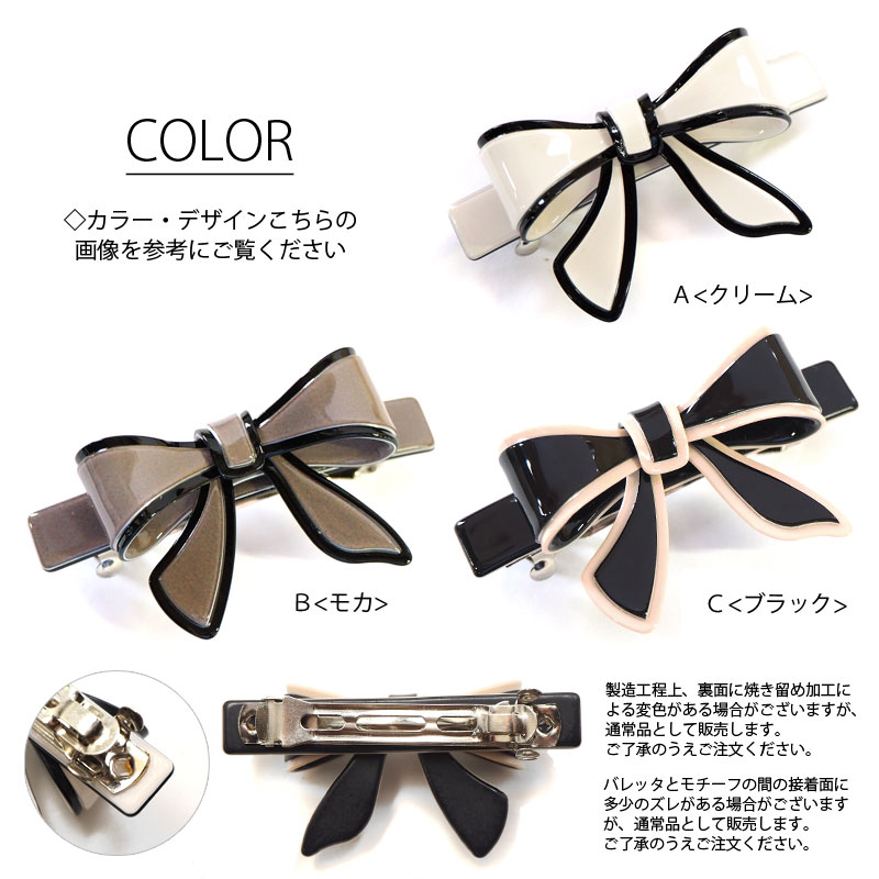 楽天市場】バレッタ 立体 リボン モチーフ BLAZE ヘアアクセサリー