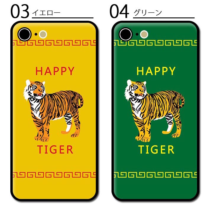 楽天市場】スマホケース ミラー 鏡面 ラウンド 中華 虎 タイガー トラ