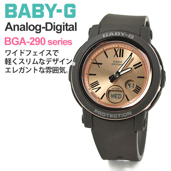 楽天市場】CASIO BABY-G カシオ 腕時計 g-shock レディース ベビーG