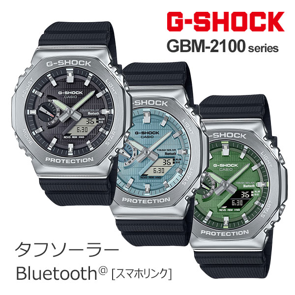 楽天市場】メンズ casio g shock G-SHOCK スマフォリンク ソーラー時計