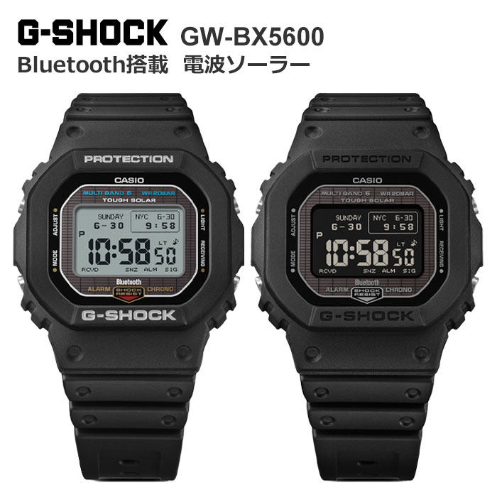 楽天市場】G-SHOCK GW-BX5600 Bluetooth搭載 タフソーラー 電波時計 GW