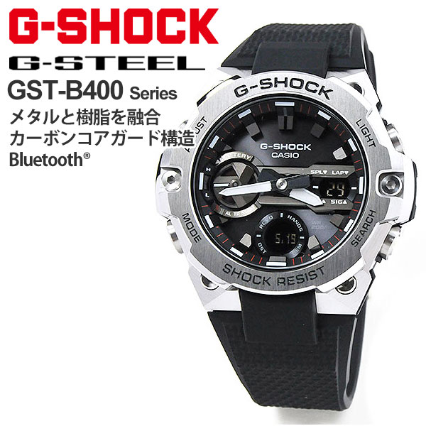 楽天市場】G-SHOCK Gショック ソーラー 腕時計 メンズ CASIO カシオ