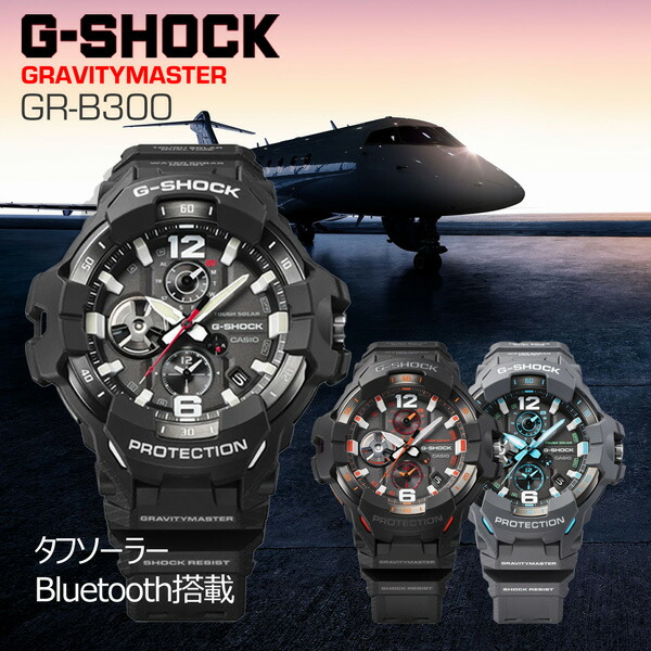 楽天市場】G-SHOCK グラビティマスター カシオ ソーラー 腕時計 メンズ
