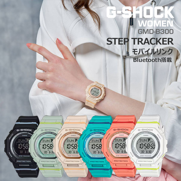 楽天市場】国内正規品 レディース Gショック 腕時計 ステップ