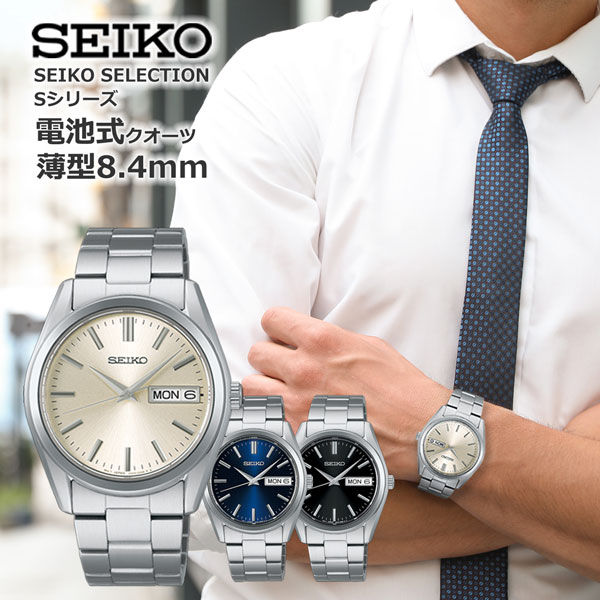 楽天市場】SEIKO メンズ 腕時計 電池式クオーツ時計 日付曜日表示