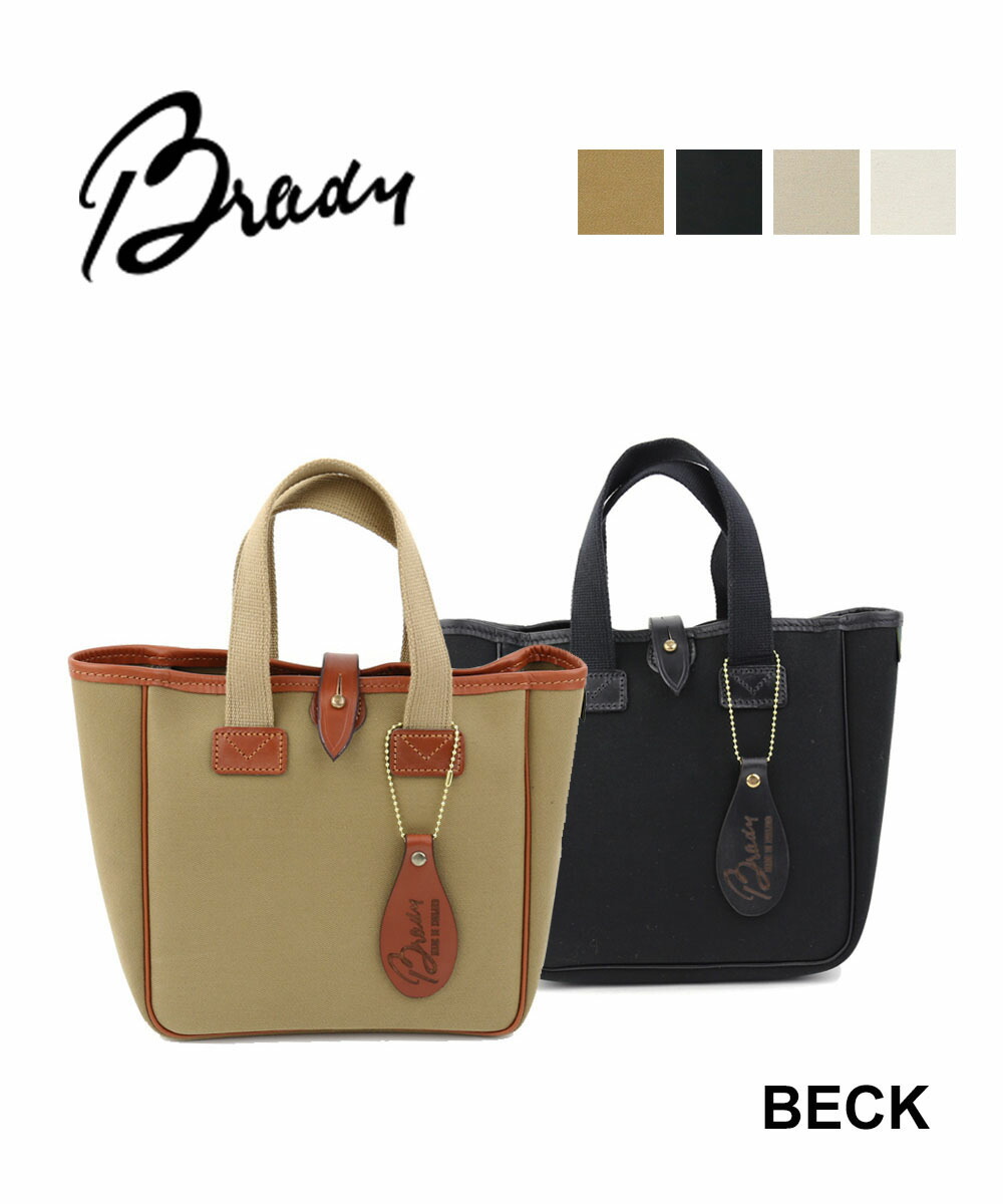 楽天市場】brady トート（男女兼用バッグ｜バッグ）：バッグ・小物