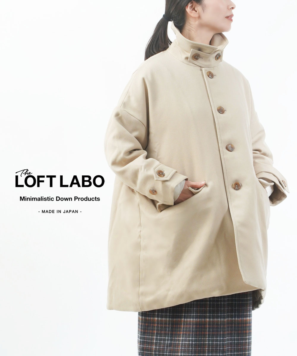 楽天市場】ロフトラボ チェスターの通販