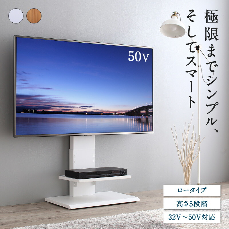 楽天市場】【4日20時～☆P5倍&最大1500円クーポン】テレビ台 棚付き