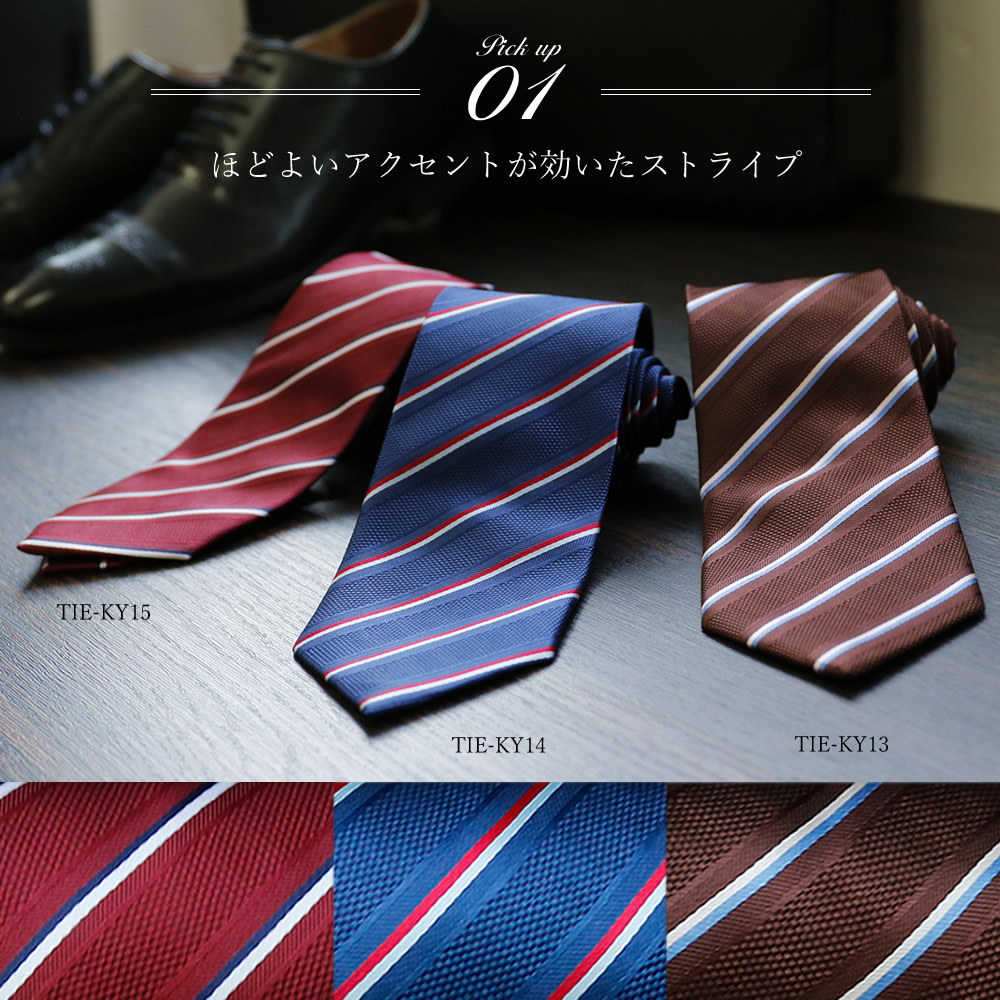 楽天市場】【渋さと艶のネクタイ3本セット】 ネクタイ セット 選べる