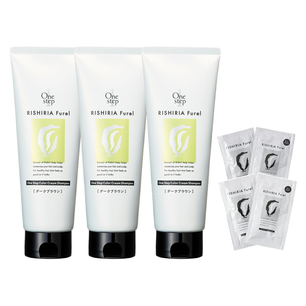 楽天市場】リシリアフレル RISHIRIA Furel ワンステップカラークリーム