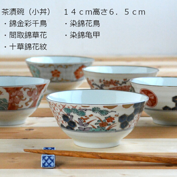 楽天市場】古伊万里 どんぶりの通販