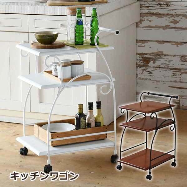 楽天市場】ロココ（キッチンワゴン｜キッチン収納）：収納家具