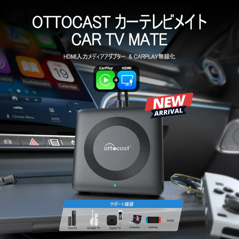 楽天市場】【期間限定！エントリーで10倍！（3/4〜3/11）】 OTTOCAST
