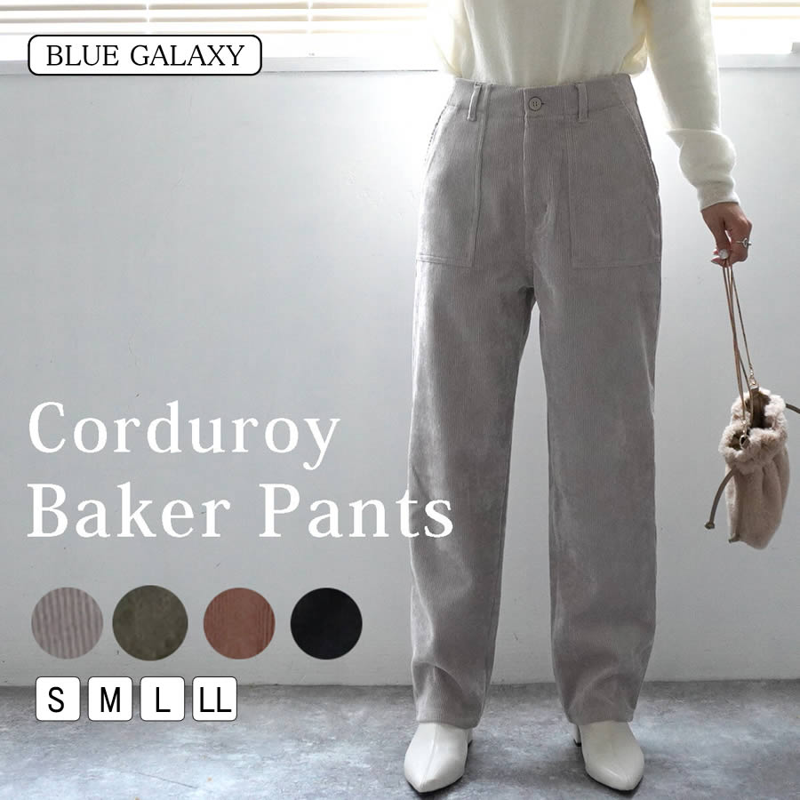 楽天市場】【3/4 20時〜40%OFFクーポン】ベイカーパンツ 細畝