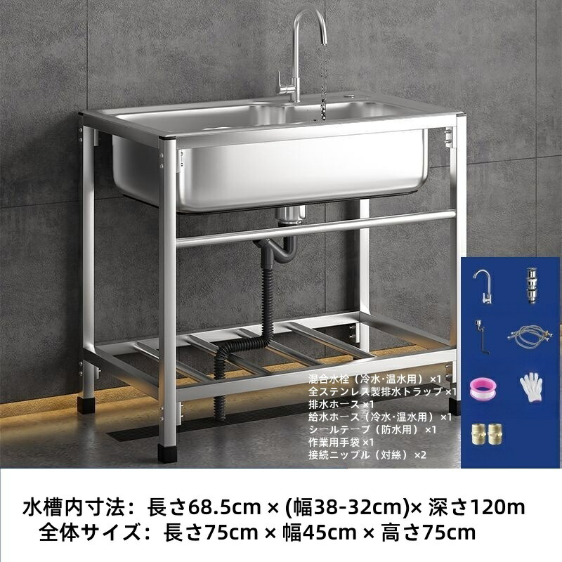 混合水栓 ガーデンシンク 混合水栓」の人気商品一覧 | 安い商品を通販