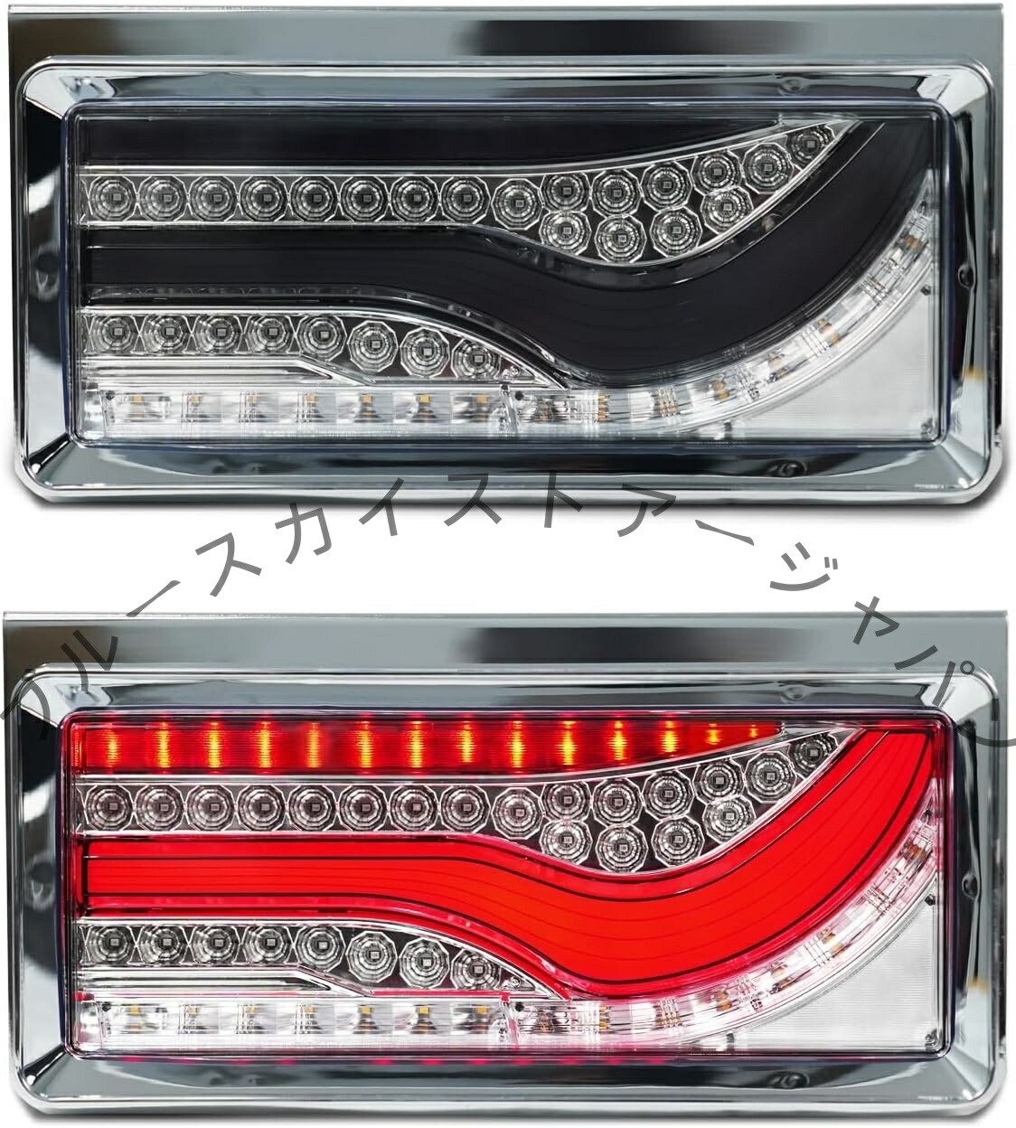 楽天市場】トラックテールランプLED歌舞伎仕様 24V 12Vトラックテール