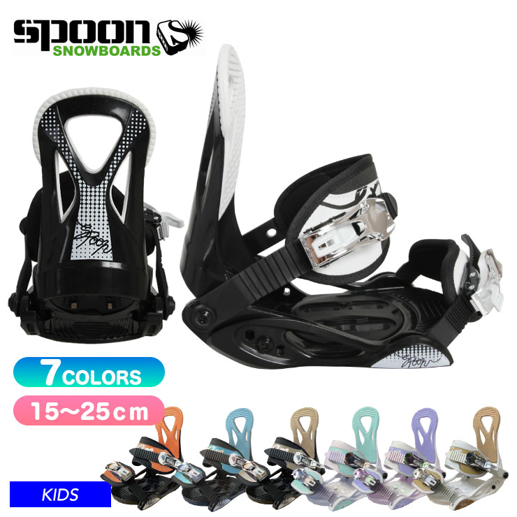 ジュニア スノーボード ビンディング」の人気商品一覧 | 安い商品を