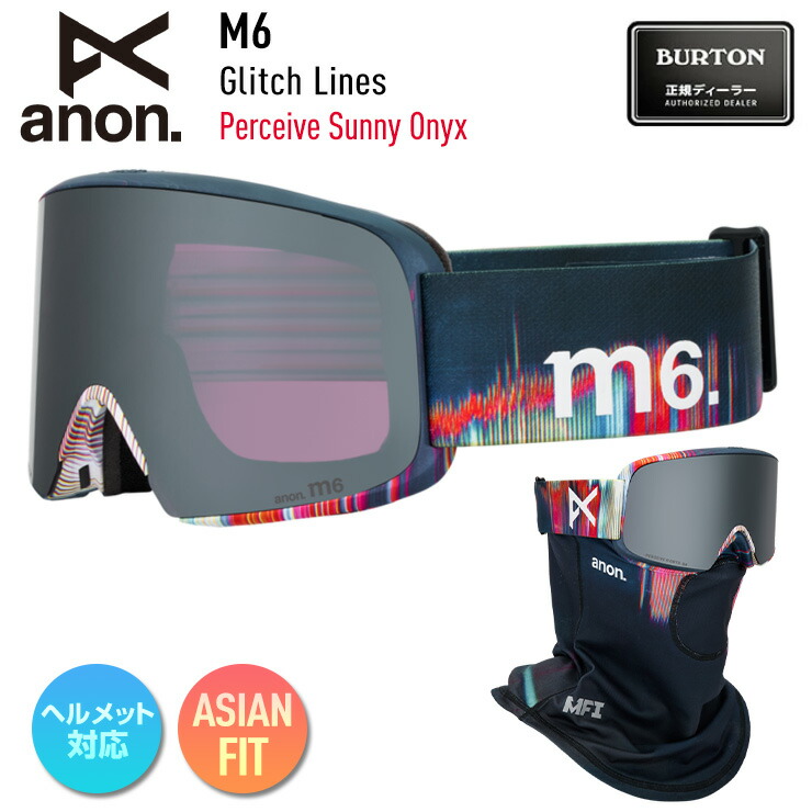 楽天市場】anon ゴーグル レンズ 交換（ブランドバートン）の通販