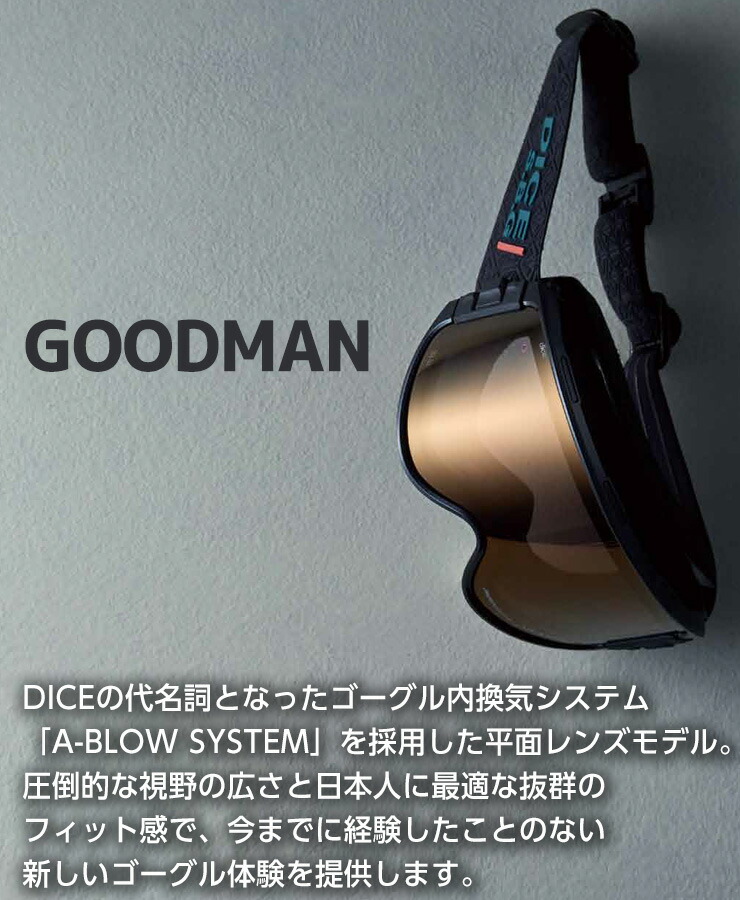 楽天市場】2026 DICE ダイス GOODMAN グッドマン スノーボード